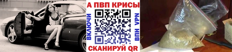MEGA ССЫЛКА  Долгопрудный  Alfa_PVP СК КРИС  где купить  