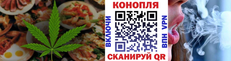 Печенье с ТГК конопля хочу Долгопрудный