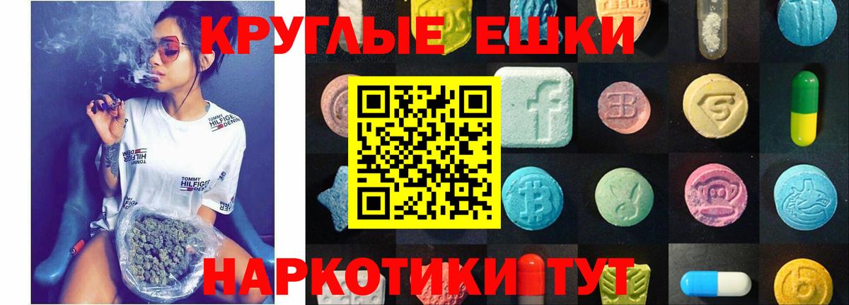 Экстази 300 mg Долгопрудный