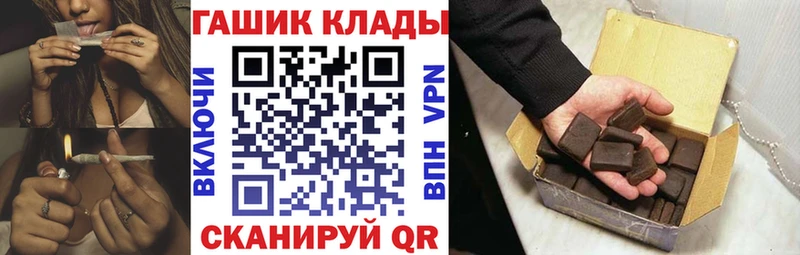 ГАШИШ VHQ  hydra рабочий сайт  Долгопрудный  закладка 