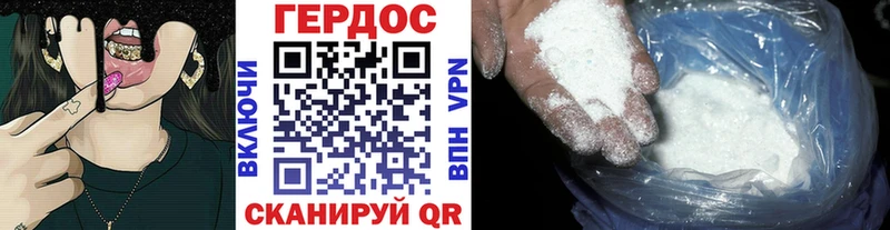 ГЕРОИН афганец  ссылка на мегу зеркало  Долгопрудный 