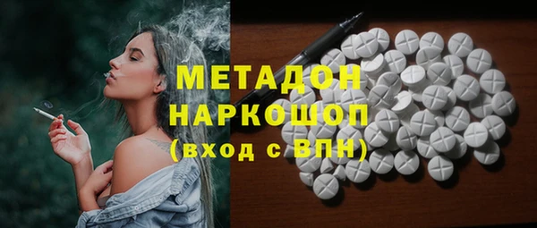 гидропоника Арсеньев