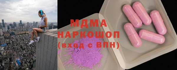 первитин Аркадак