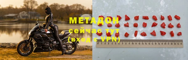 первитин Аркадак