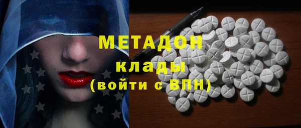 мефедрон мука Армянск