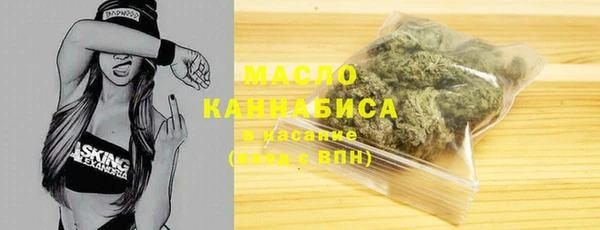 мефедрон мука Армянск