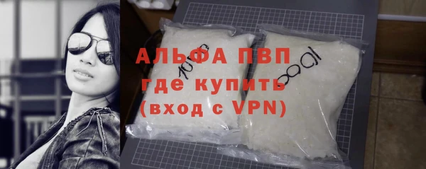 мефедрон мука Армянск