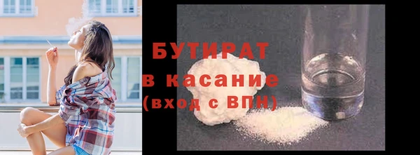 мефедрон мука Армянск