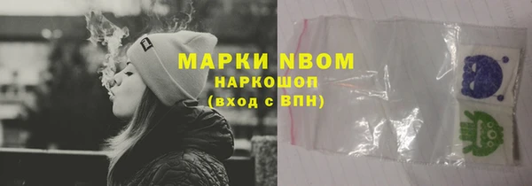 первитин Аркадак