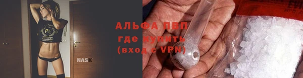 первитин Аркадак