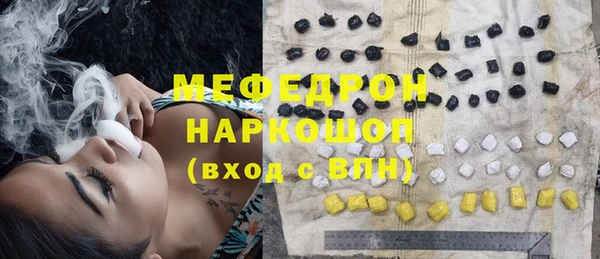 первитин Аркадак