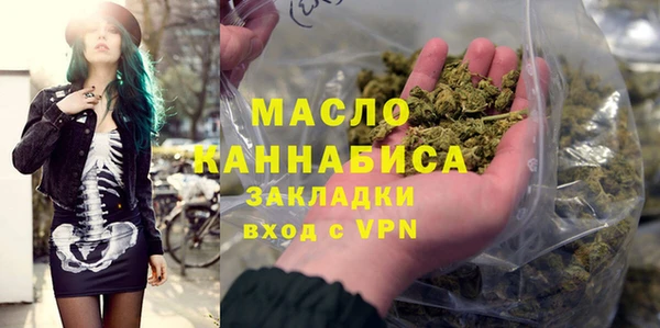 первитин Аркадак