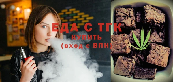 мефедрон мука Армянск