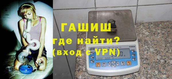 мефедрон мука Армянск