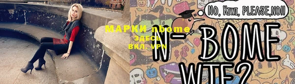 мефедрон мука Армянск