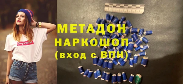 первитин Аркадак