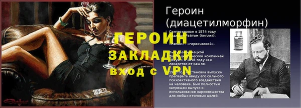 гидропоника Арсеньев