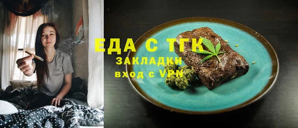 первитин Аркадак