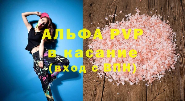 не бодяженный Осинники