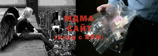 мефедрон мука Армянск