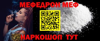 молекула духа Кумертау