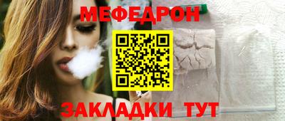 молекула духа Кумертау