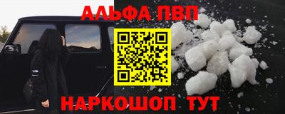 мефедрон Кулебаки
