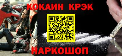 мефедрон Кулебаки