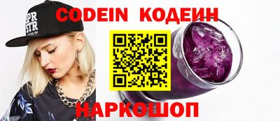 молекула духа Кумертау