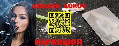 мефедрон Кулебаки