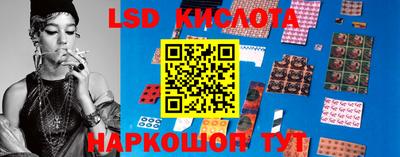 молекула духа Кумертау
