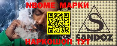 молекула духа Кумертау
