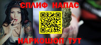 мефедрон Кулебаки