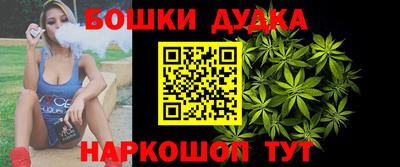 молекула духа Кумертау