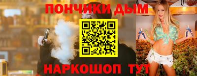 мефедрон Кулебаки