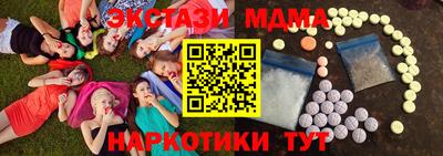 молекула духа Кумертау