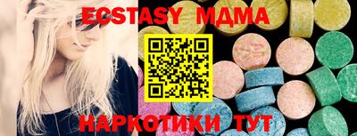 соль ск Кунгур