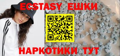 молекула духа Кумертау