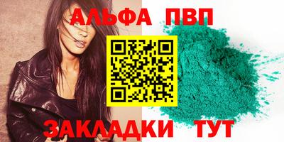 мефедрон Кулебаки