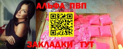 мефедрон Кулебаки