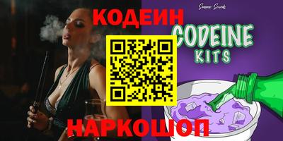 молекула духа Кумертау