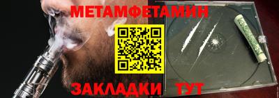 молекула духа Кумертау