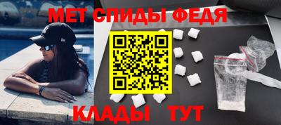 молекула духа Кумертау
