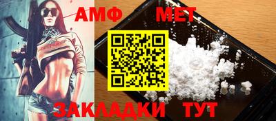 мефедрон Кулебаки