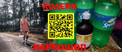 мефедрон Кулебаки