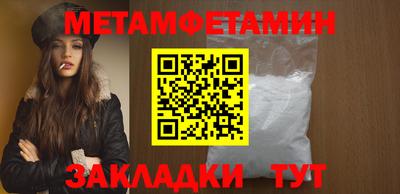 соль ск Кунгур