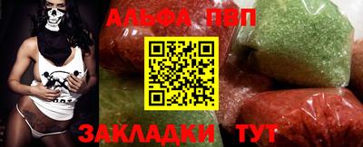 мефедрон Кулебаки
