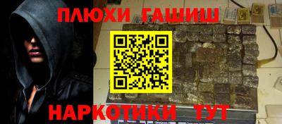 мефедрон Кулебаки