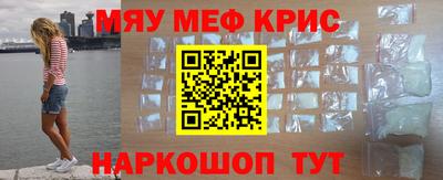 молекула духа Кумертау