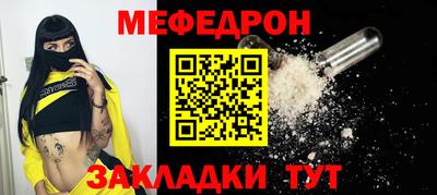 молекула духа Кумертау
